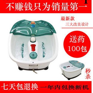正品泰康足浴盆tk-368足浴器加熱洗腳盆足部按摩健身器夏天可用工廠,批發,進口,代購