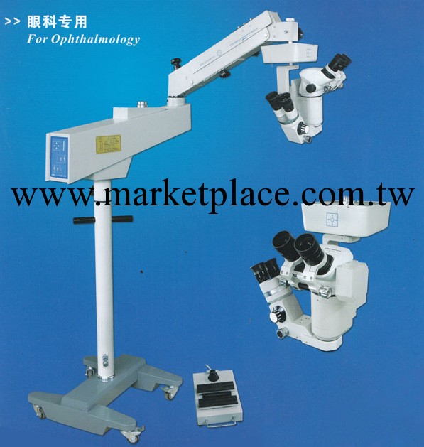 大量供應眼科手術專用顯微鏡工廠,批發,進口,代購