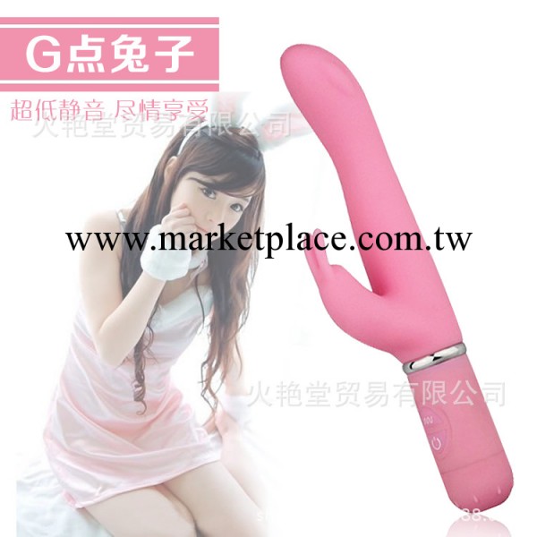 火艷堂 女用器具 G點兔子 震動棒工廠,批發,進口,代購