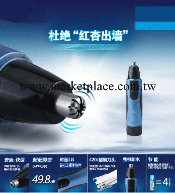 廠傢直銷實用優質三合一鼻毛器，鬢角修剪器，鼻毛機男女通用工廠,批發,進口,代購