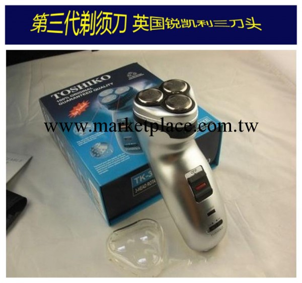 跑江湖產品廠傢批發 第三代俄羅斯銳凱利電動剃須刀 義烏剃須刀工廠,批發,進口,代購