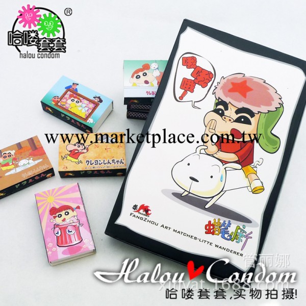哈嘍套套 小新藝術火柴 夫妻情趣情趣用品 禮品安全套工廠,批發,進口,代購