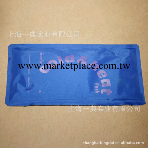供應優質 cold & heat pack 醫療保健冷熱電療袋 冷熱敷電療袋批發・進口・工廠・代買・代購