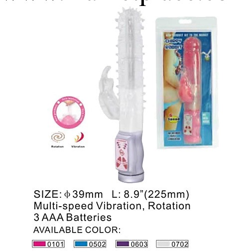 女用G點多情玉兔非轉珠直插仙女震動自慰按摩棒 情趣成人用品工廠,批發,進口,代購