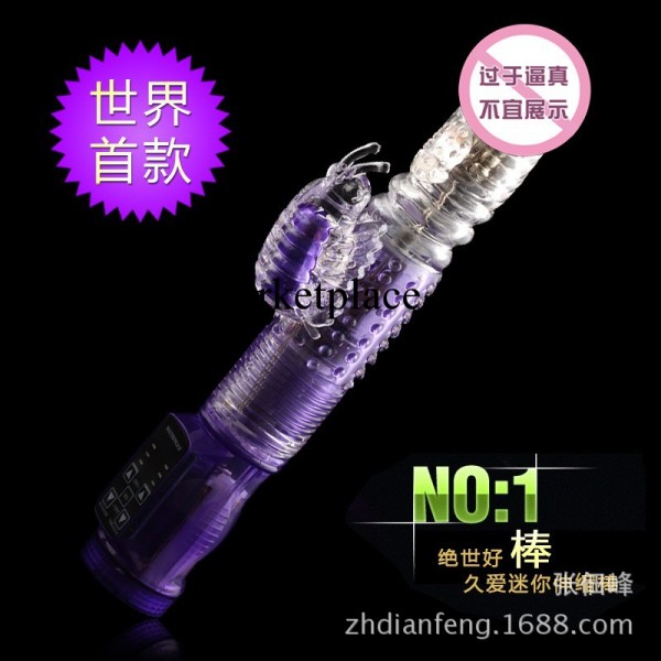 流蜜蝴蝶女用自慰器G點防水震動棒女性成人情趣用品批發代發工廠,批發,進口,代購