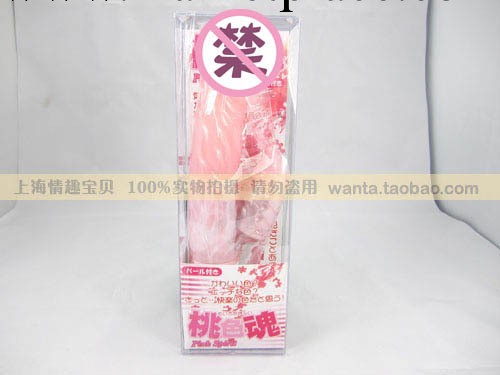 成人用品 情趣用品 奇樂園玉兔情郎震動轉珠棒女用自慰器 玉嬌龍工廠,批發,進口,代購