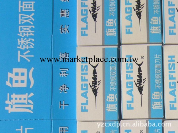雙面刀片不銹鋼刮臉刀片鋒利刀片工廠,批發,進口,代購