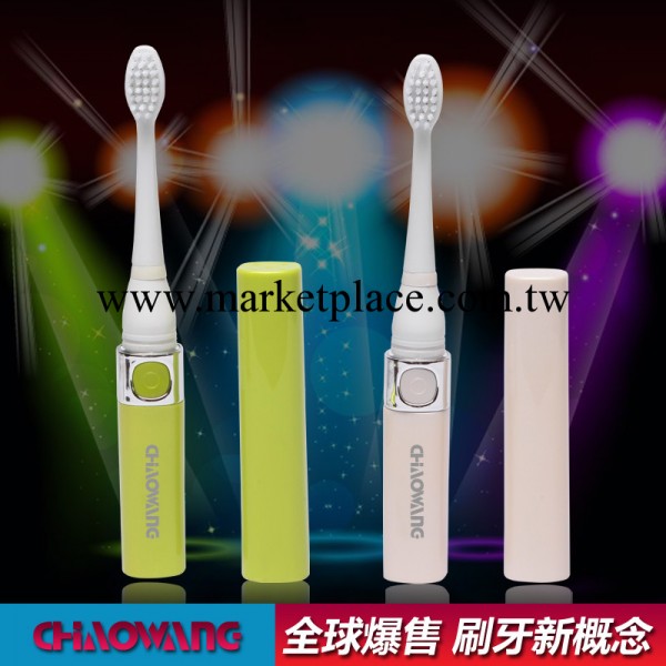 新品 電動牙刷聲波電動震動牙刷時尚色彩系旅行自動牙刷工廠,批發,進口,代購