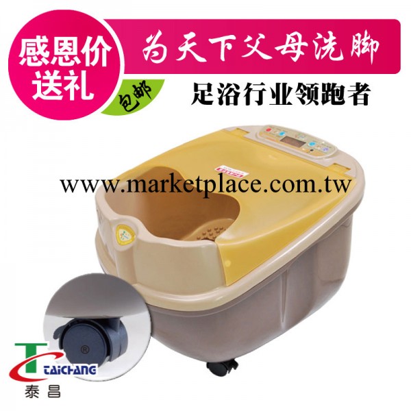 正品金泰昌TC-1017足浴盆自動按摩 足浴器 洗腳盆 加熱深桶批發・進口・工廠・代買・代購