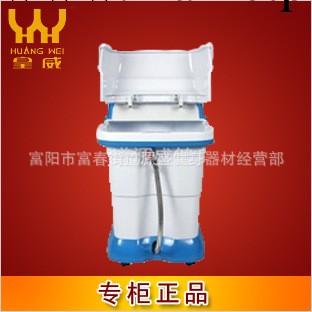 熱銷高檔皇威足浴器H-306B足浴盆按摩洗腳盆加熱泡腳盆語音提示工廠,批發,進口,代購