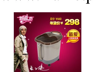 奧美特批發貼牌足浴盆腳底自動按摩足浴器振動加熱沖浪洗泡腳盆工廠,批發,進口,代購