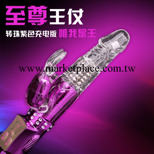火艷堂 女用器具 至尊王杖 轉珠震動棒工廠,批發,進口,代購