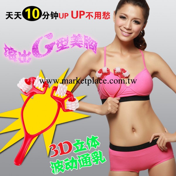 廠傢供應 蔡依林推薦 24片羽狀形SPA胸部按摩滾輪 豐美胸按摩器工廠,批發,進口,代購