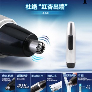 廠傢直銷 鼻毛修剪器 電動男士修鼻毛器 剃鼻毛器防水 ES-999工廠,批發,進口,代購