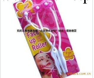 正品日本達賀二合一臉頸滾輪按摩器 瘦臉按摩器8158工廠,批發,進口,代購