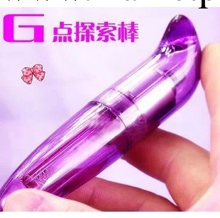 成人情趣用品 積之美 G點探索(紫) 女用G點按摩棒 震動棒工廠,批發,進口,代購