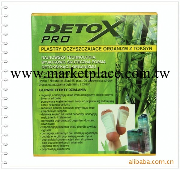 軍之貢足貼 足貼加工代理廠傢直營 盒裝10片裝工廠,批發,進口,代購