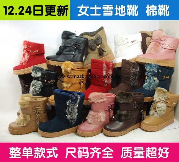 12.24日更新 冬季防寒保暖 庫存鞋 廠傢巨虧甩賣 女士雪靴清倉工廠,批發,進口,代購