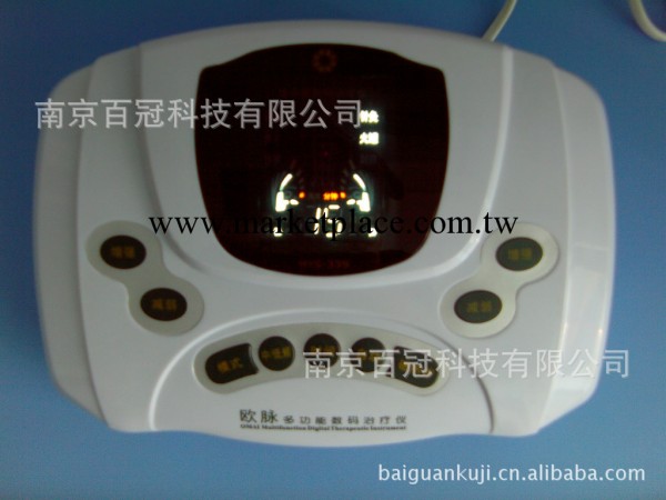 數位經絡治療機工廠,批發,進口,代購