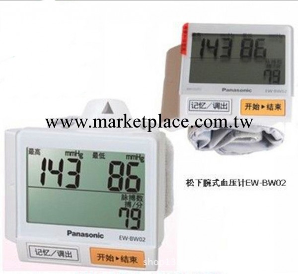 松下手腕式電子血壓計 BW02 松下血壓計工廠,批發,進口,代購