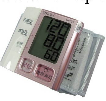 西鐵城（CITIZEN) CH-657 全自動腕式電子血壓計工廠,批發,進口,代購
