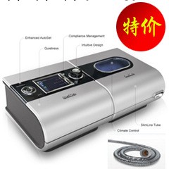 澳大利亞瑞思邁單水平全自動呼吸機S9VPAP AUTOt特價批發工廠,批發,進口,代購