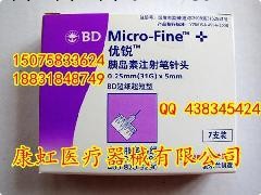 B D 優銳 針頭工廠,批發,進口,代購