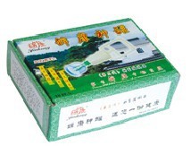 供應拔罐器·拔火罐.真空拔罐器JK10-001工廠,批發,進口,代購
