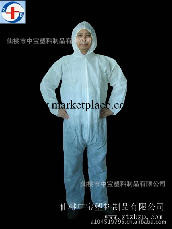 紫外線防護服特殊材質專業防UV穿透，國傢紡織制品質量監督局認可工廠,批發,進口,代購