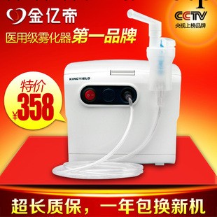 金億帝廠傢直供傢用壓縮霧化器空氣霧化器兒童霧化器霧化器霧化機工廠,批發,進口,代購
