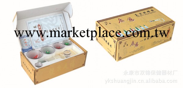 供應 拔罐器 真空拔罐器 6罐拔罐器 康慈拔罐器 低價批發工廠,批發,進口,代購