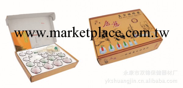 廠傢供應 拔罐器 真空拔罐器 24罐拔罐器 康慈拔罐器 量大價優工廠,批發,進口,代購