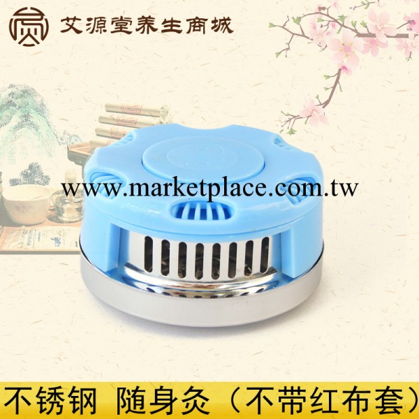 不銹鋼隨身灸 無煙艾灸盒溫灸盒/溫灸器/艾灸器/陳艾條 可夾薑片工廠,批發,進口,代購