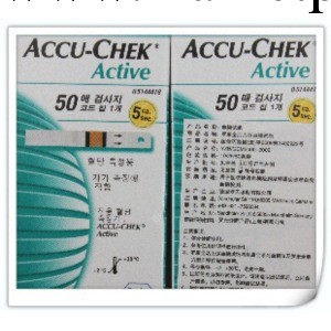 【進口正品】德國羅氏羅康全活力型血糖試紙50條帶針效期2013-12工廠,批發,進口,代購