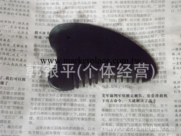 玉器批發供應天然泗濱砭石梳子 按摩器保健器材hg31工廠,批發,進口,代購