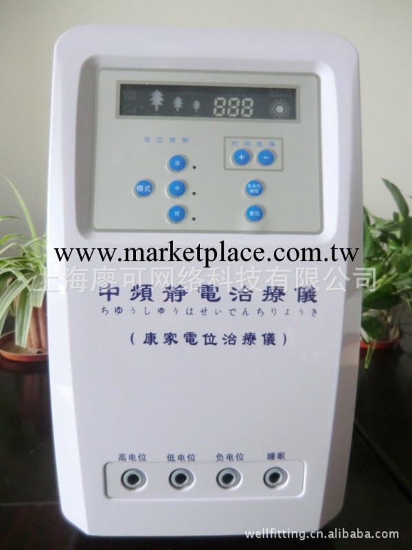 批發康傢最新款KJ-900IIB電療體驗店經濟型電療機 中頻靜電電療機工廠,批發,進口,代購