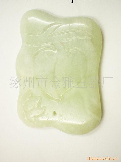 供應按摩器材用品·玉刮痧板工廠,批發,進口,代購