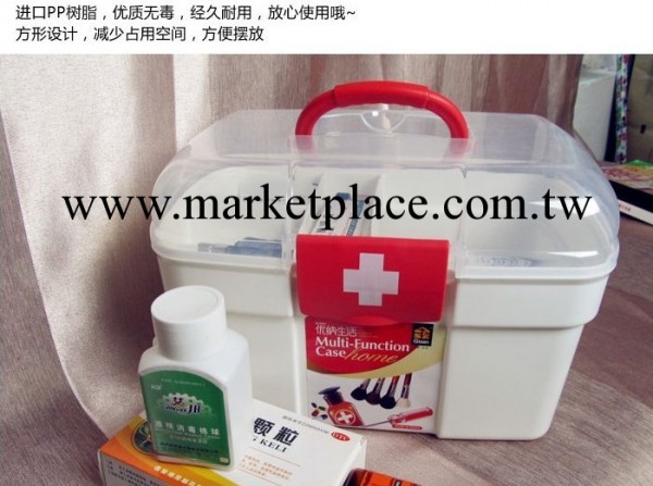 手提十字藥箱 傢庭急用護理箱工廠,批發,進口,代購