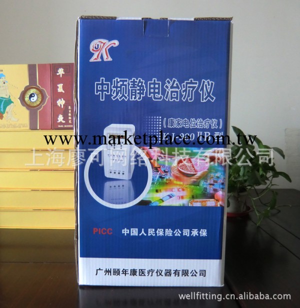 電療體驗店專用經濟型電療機 康傢最新款KJ-900IIB中頻靜電電療機工廠,批發,進口,代購
