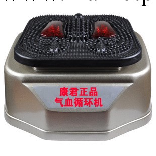 正品高頻紅外線氣血循環機 多功能活血養生 好禮品送長輩領導工廠,批發,進口,代購