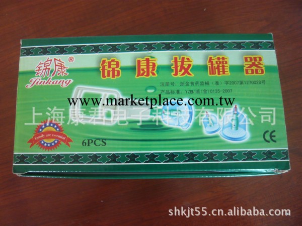 供應最新/專業拔罐器/種類齊全/經絡保健/環保拔火罐/逐寒祛濕工廠,批發,進口,代購