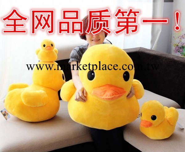 大黃鴨 毛絨玩具 小黃鴨子公仔 香港大黃鴨玩偶 廠傢批發工廠,批發,進口,代購