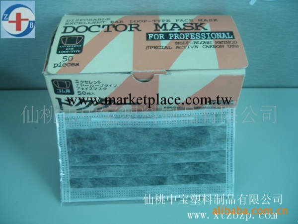 一次性防菌活性碳口罩四層/5層防霧霾PM2.5工廠,批發,進口,代購