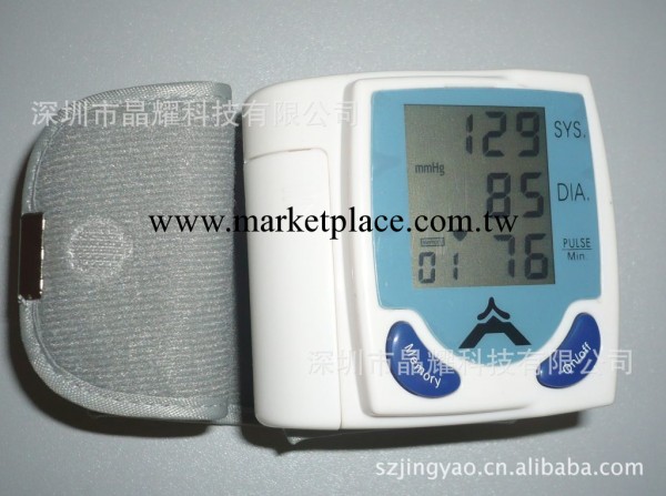 全傢用語音 全自動手臂式 電子血壓計 血壓機 血壓器 英文血壓計工廠,批發,進口,代購