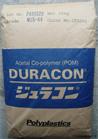 【批發銷售】高品質POM/日本寶理/M25-44POM<i class="icon-spu-brand">標準產品</i>批發・進口・工廠・代買・代購