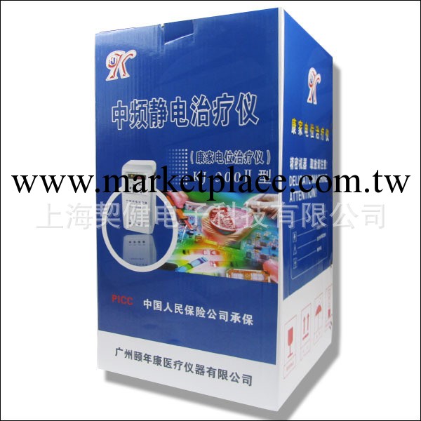 批發多功能高電位電療機 中老年人健康首選傢用保健機器工廠,批發,進口,代購