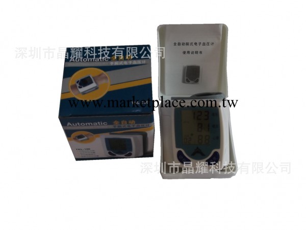 英文電子血壓計 血壓機 腕式血壓計 血壓表 智能腕式血壓計工廠,批發,進口,代購