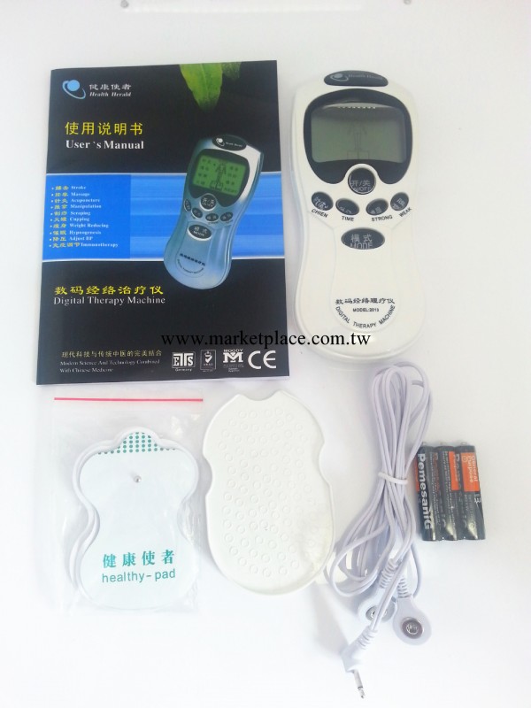 【健康使者】新彩殼數位經絡電療機 治療機 按摩器 廠傢低價直銷工廠,批發,進口,代購