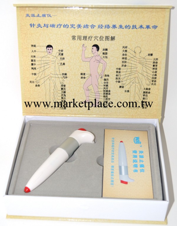 廠傢直銷 批發供應 可以OEM 止痛按摩機 灸派按摩機工廠,批發,進口,代購