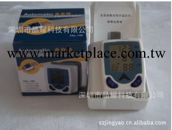 廠傢批發 傢用 醫用 電子血壓計 保修一年 有現貨工廠,批發,進口,代購